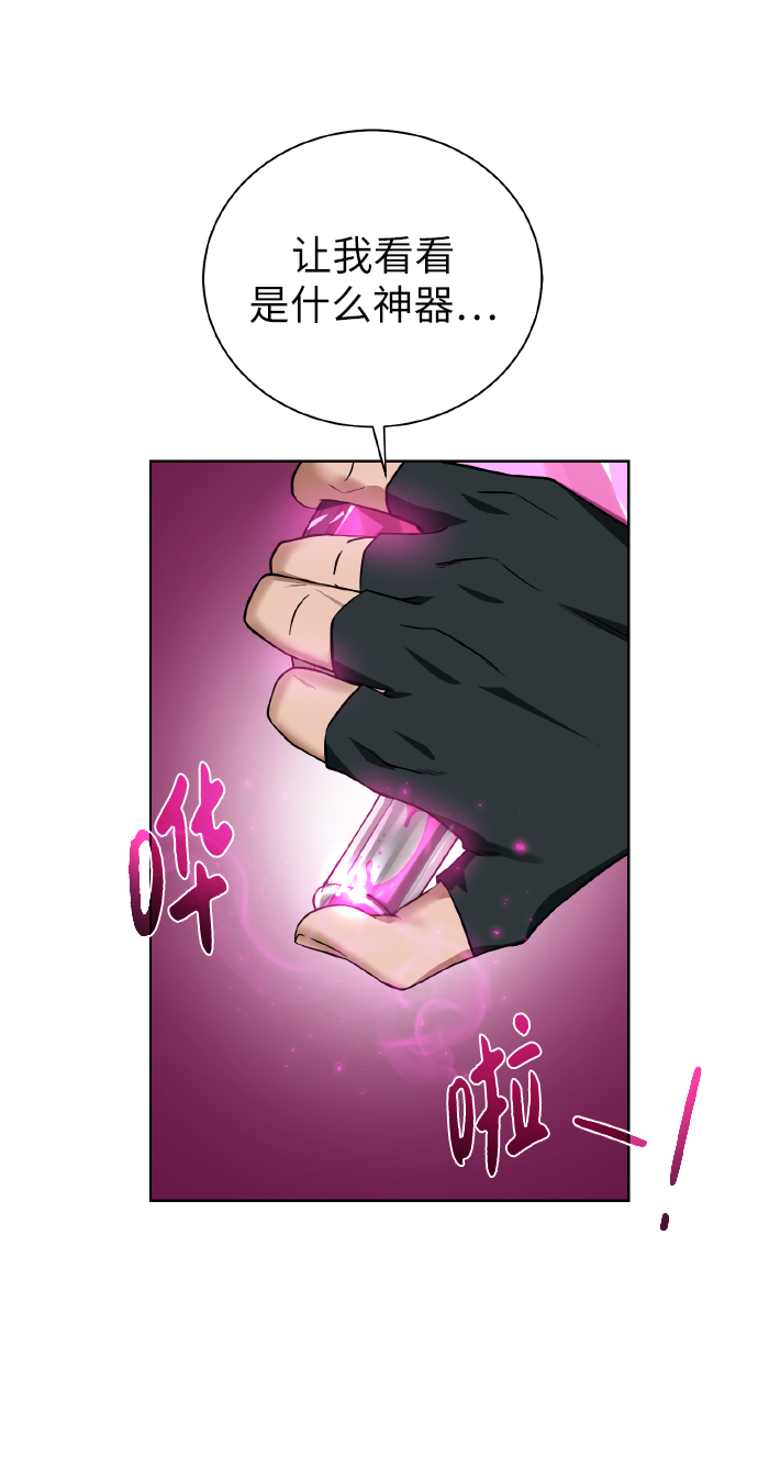 [第41话] 负责60