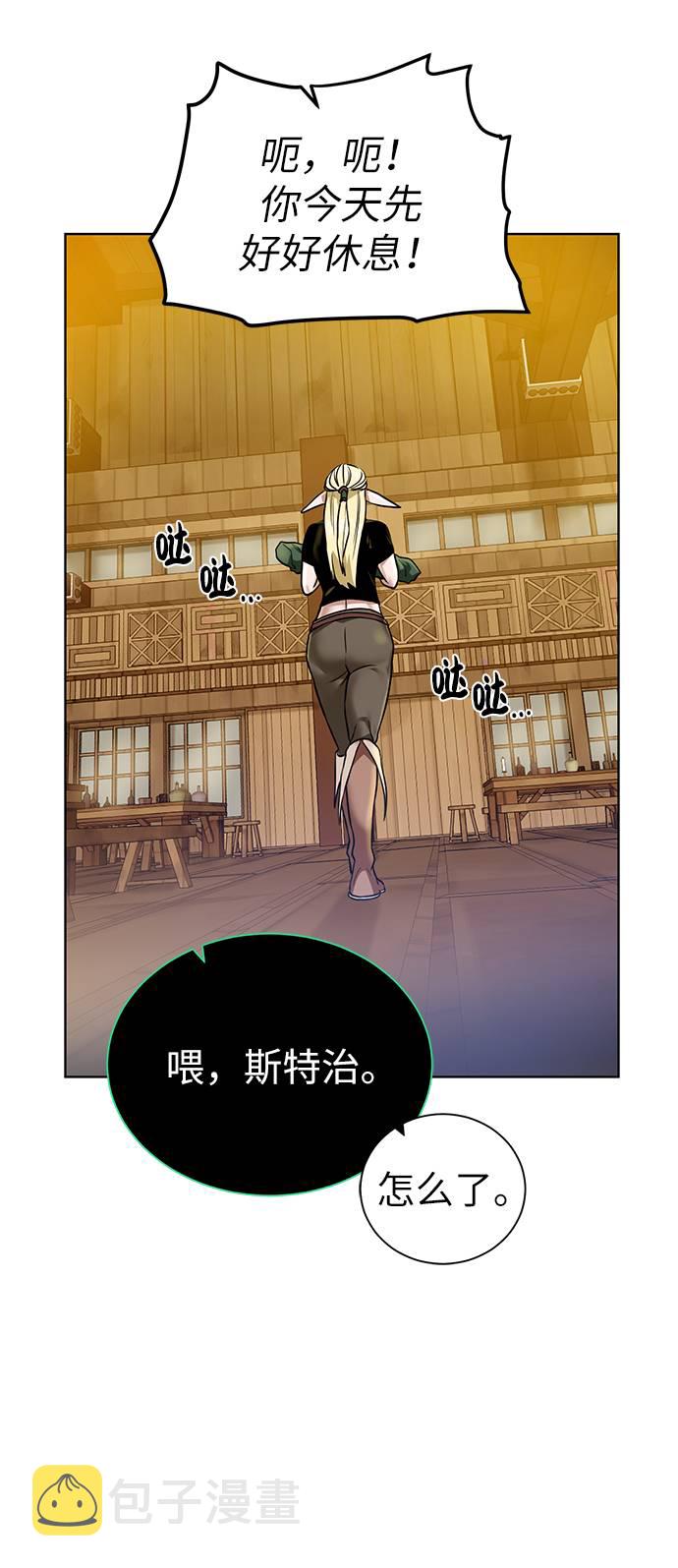 [第35话] 最厉害的掠食者72
