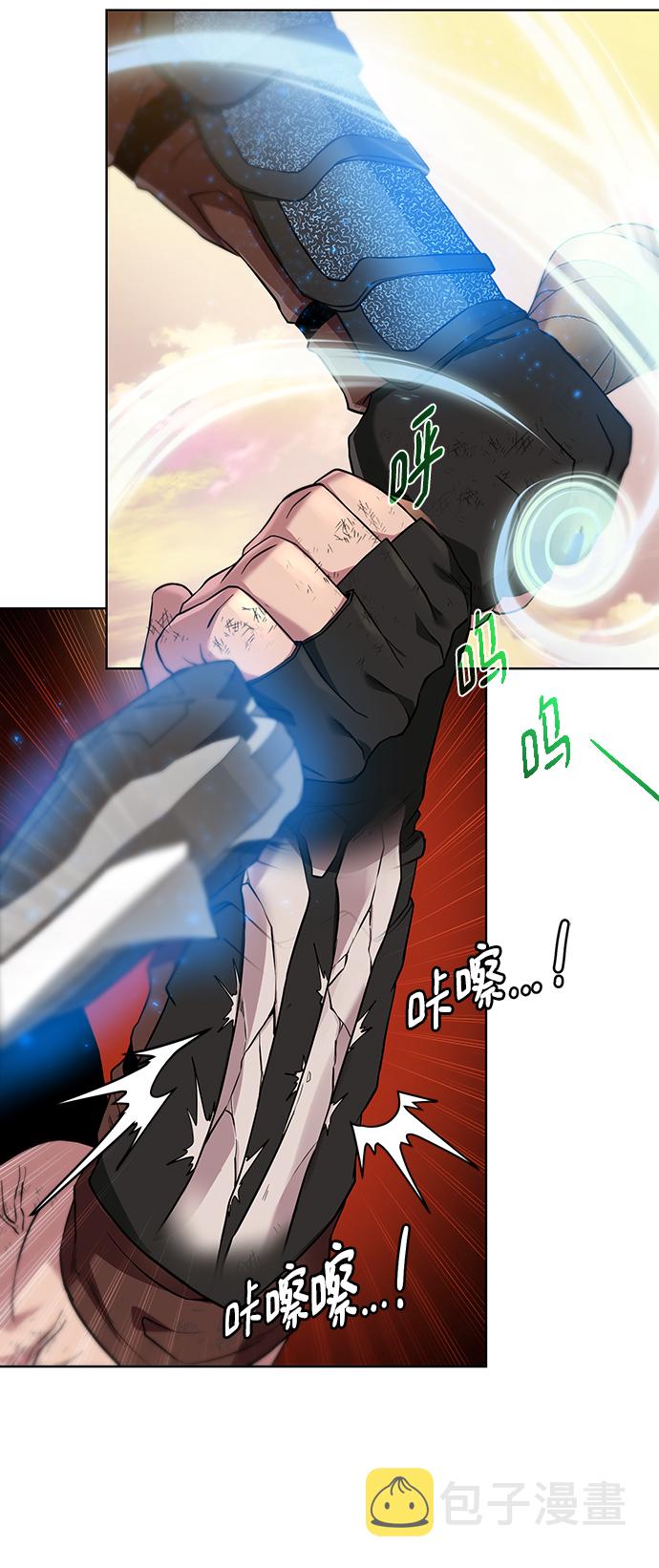 [第78话] 东方的男子汉8