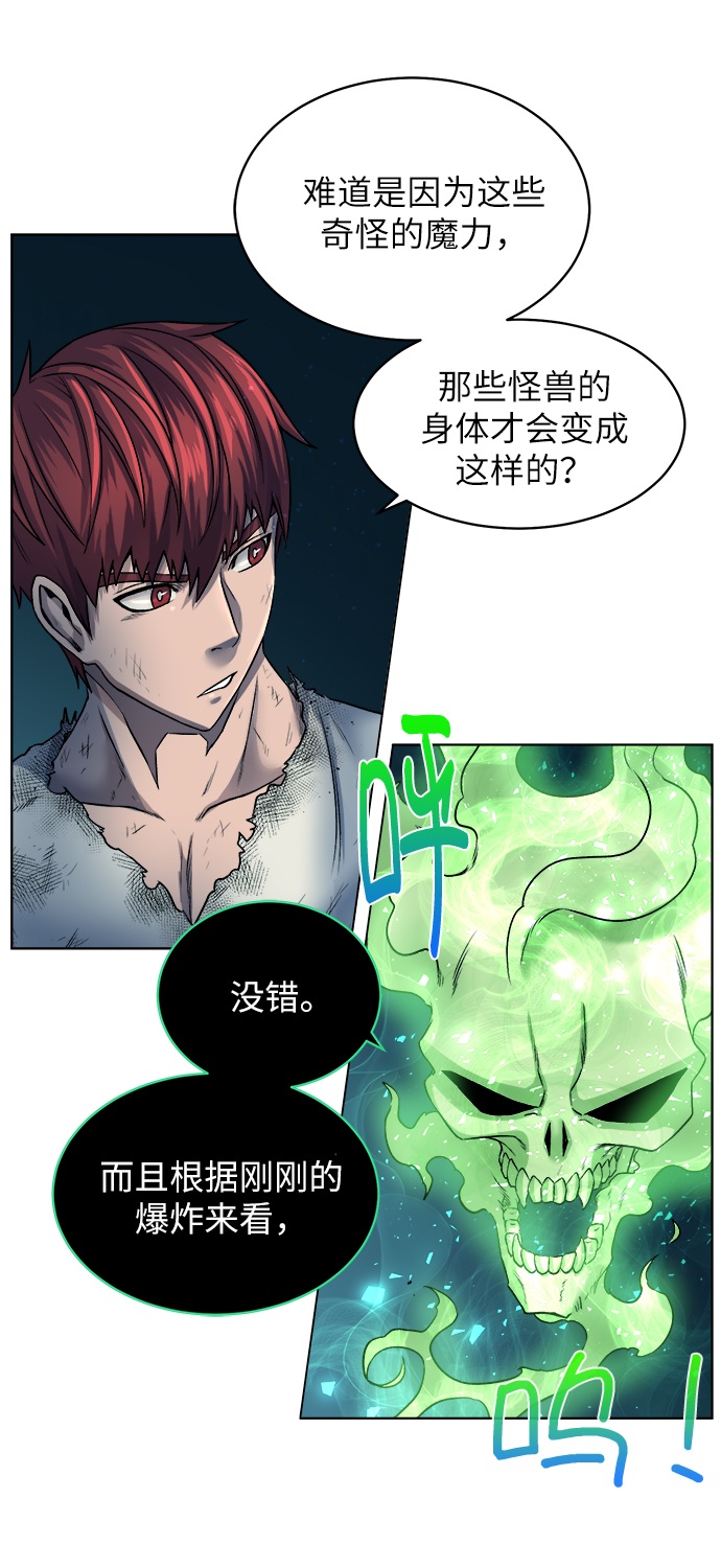 [第6话] 精灵-Jinn38