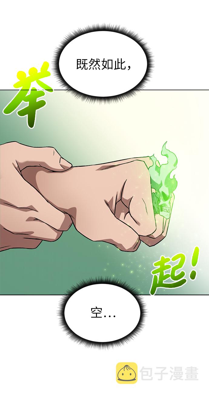 [第11话] 黑暗之林与精灵18