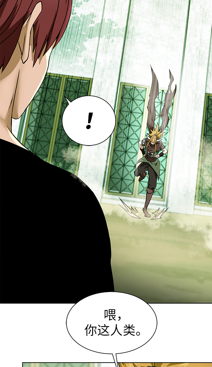 [第18话] 不速之客76