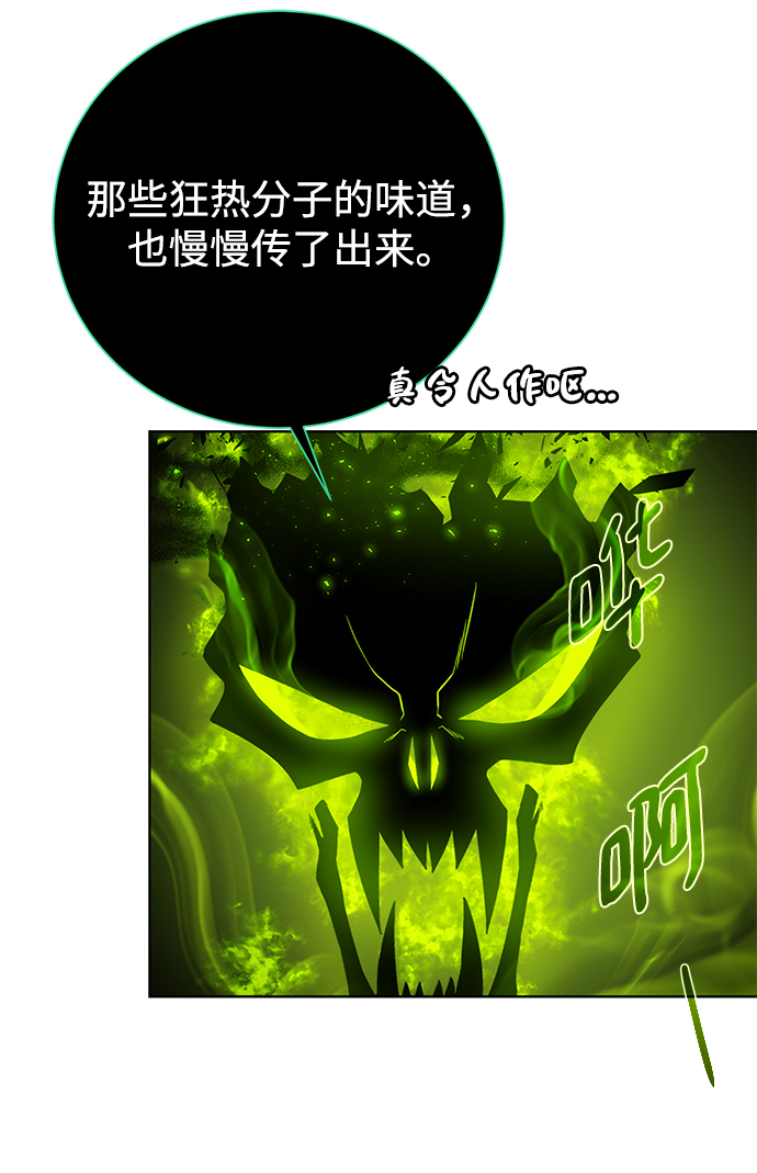 [第97话] 绑架29