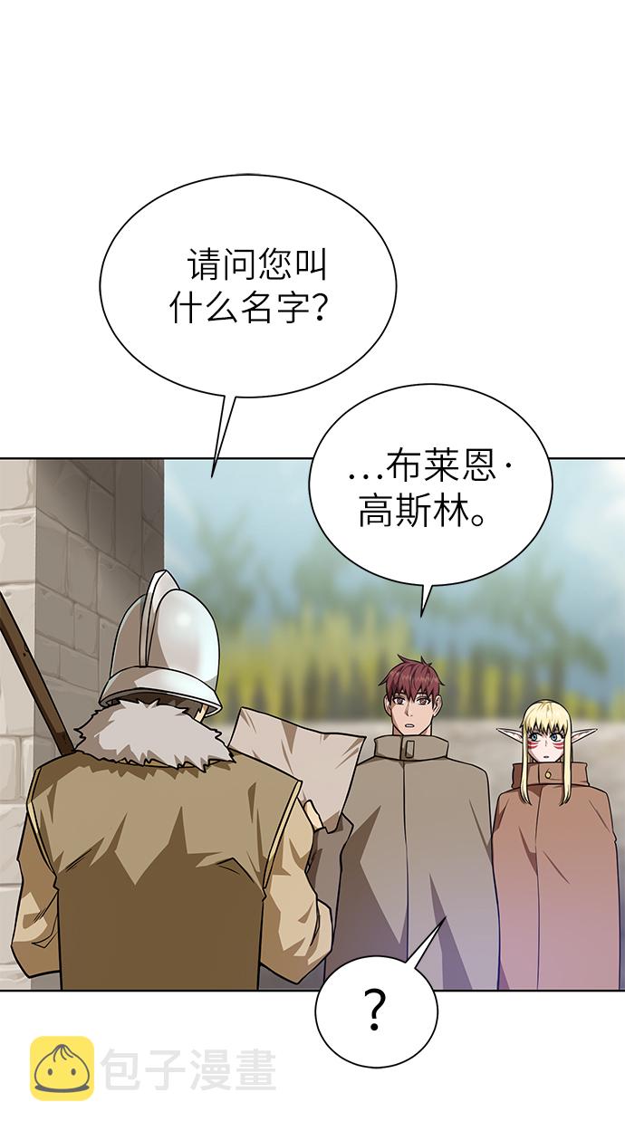 [第23话] 接头线34