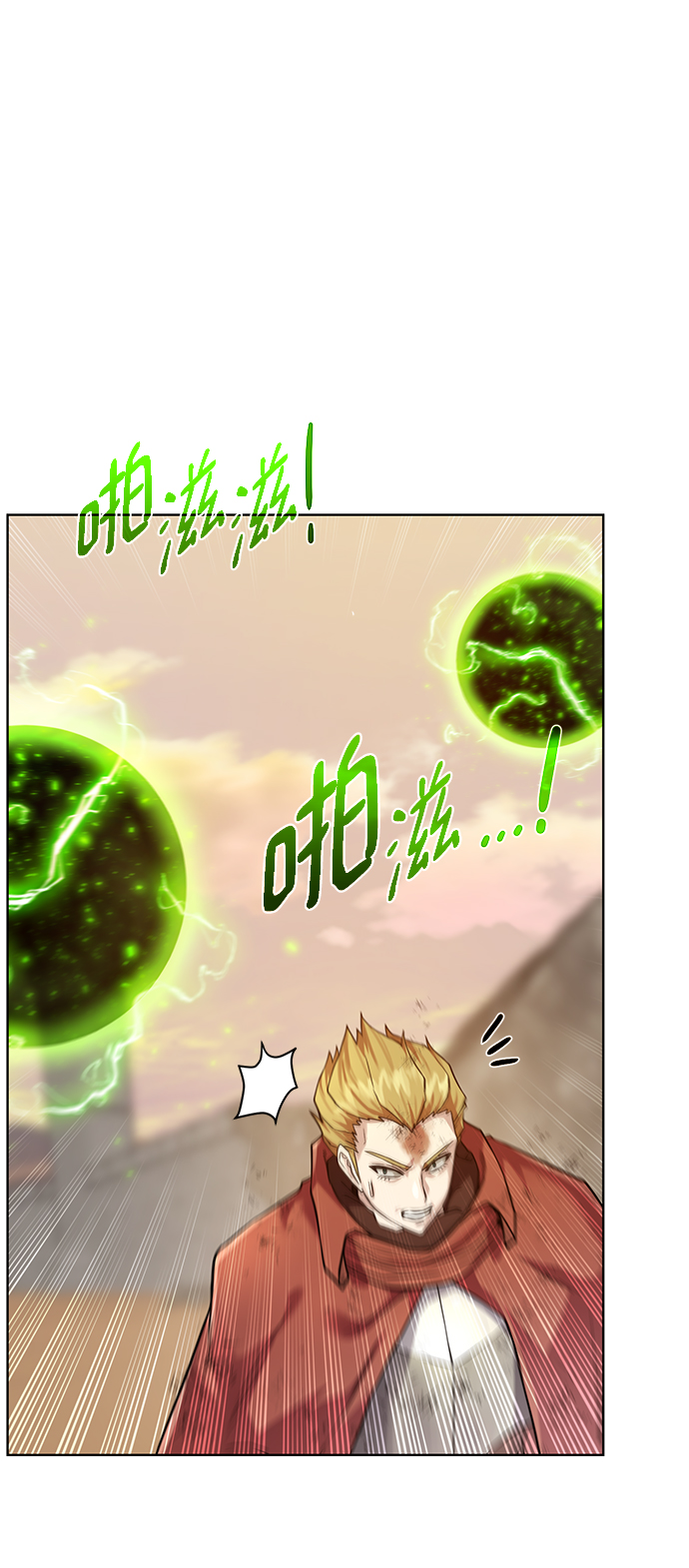 [第77话] 神器51