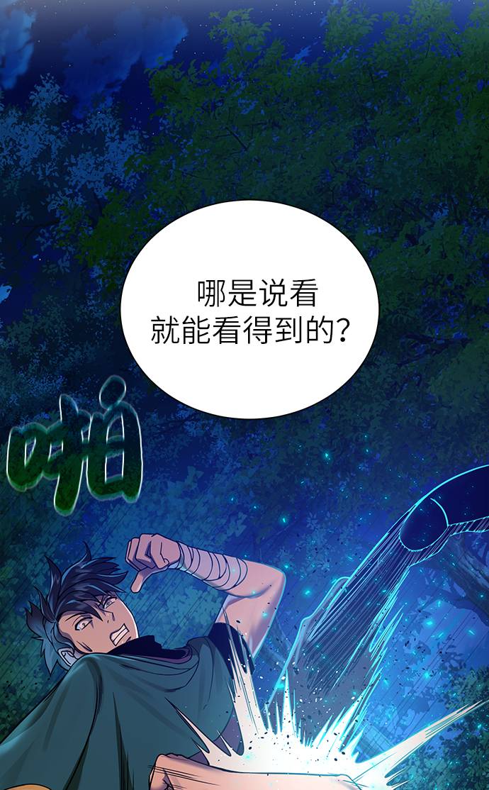 [第25话] 山贼老大57