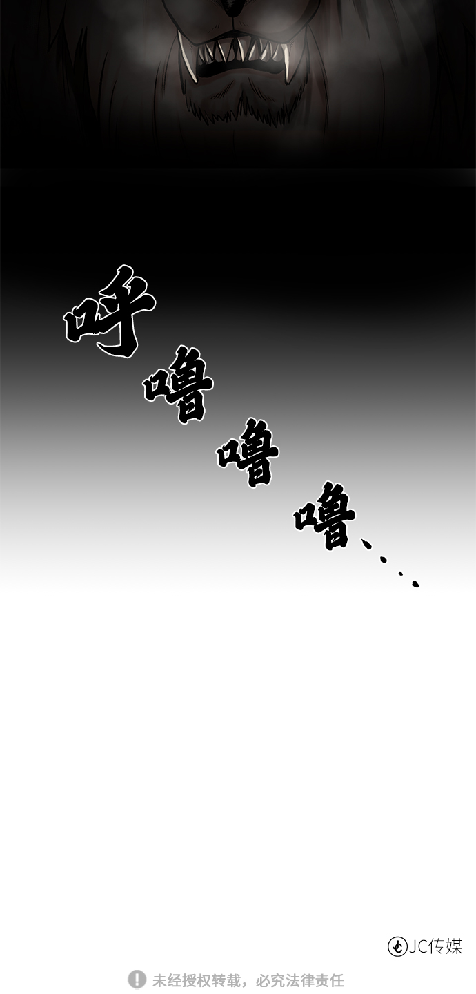 [第31话] 需要材料69