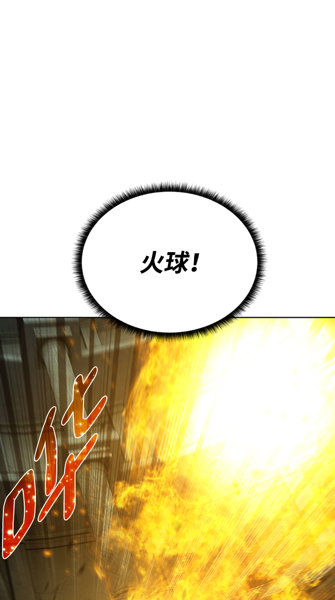[第53话] 黑色的神器1