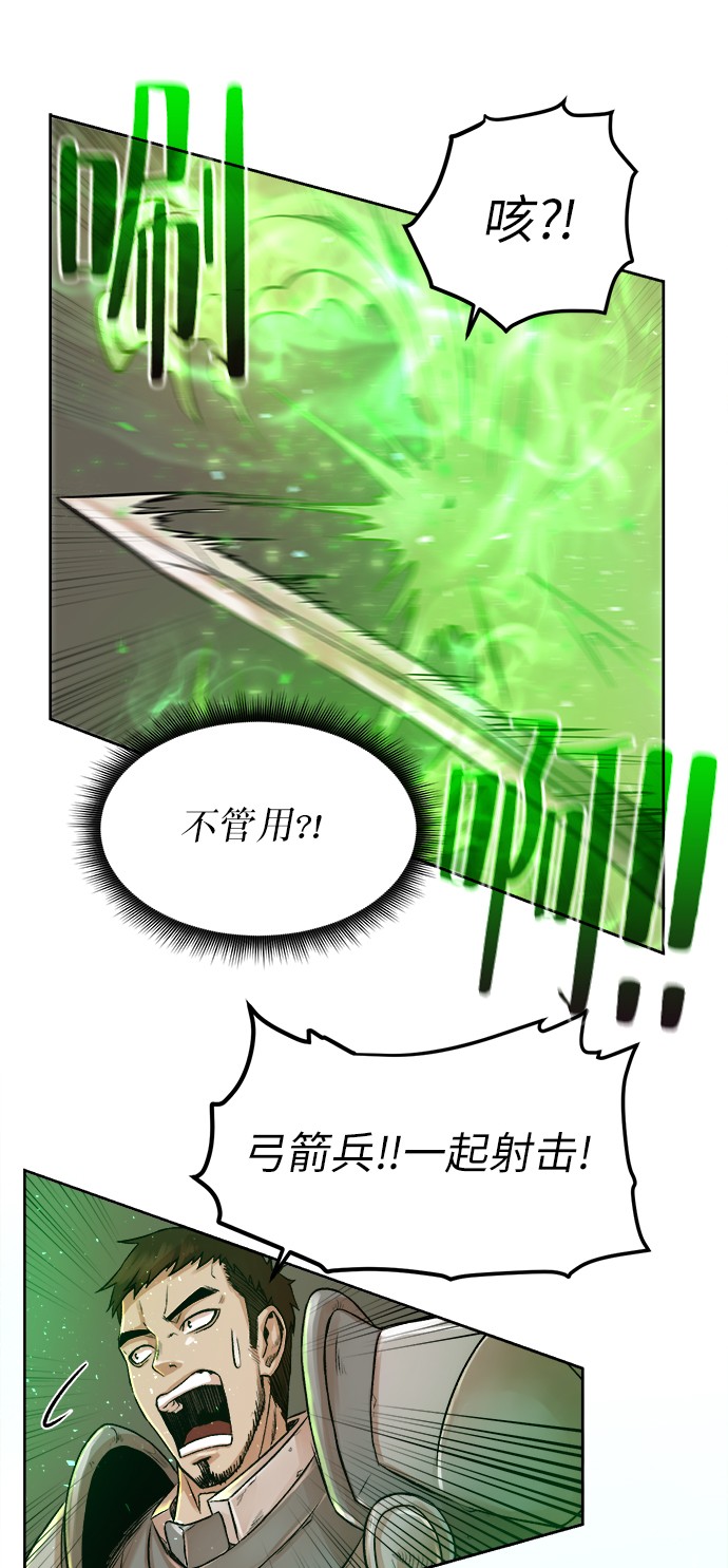 [第1话] 死亡莫坦139