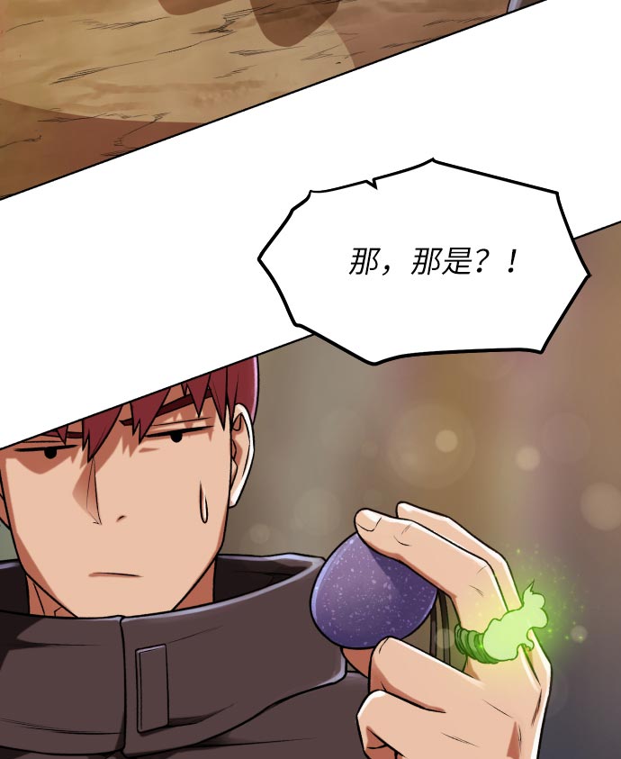 [第14话] 目的99