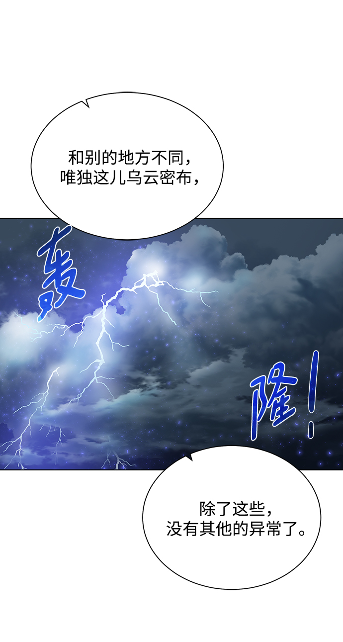 [第47话] 史彼拉图斯59