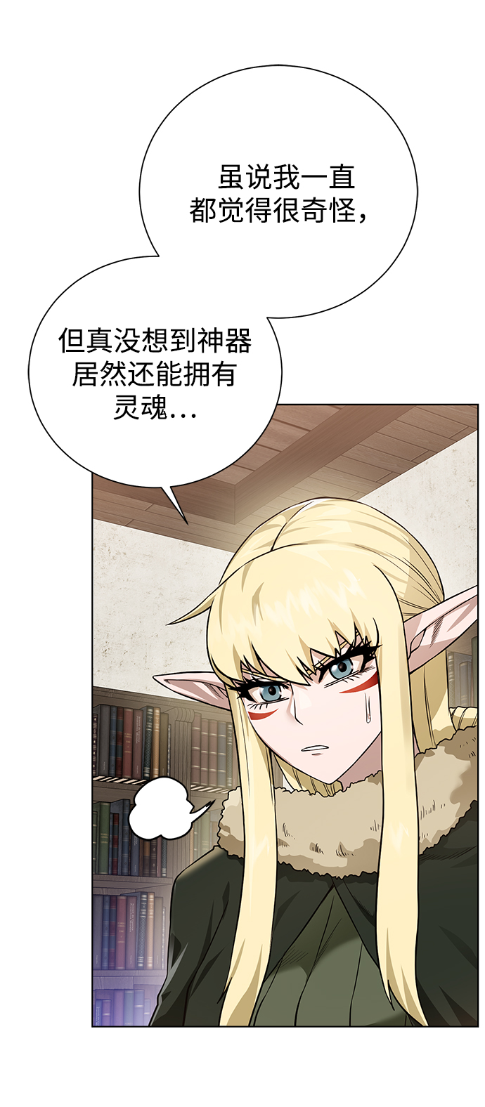 [第88话] 欢心66