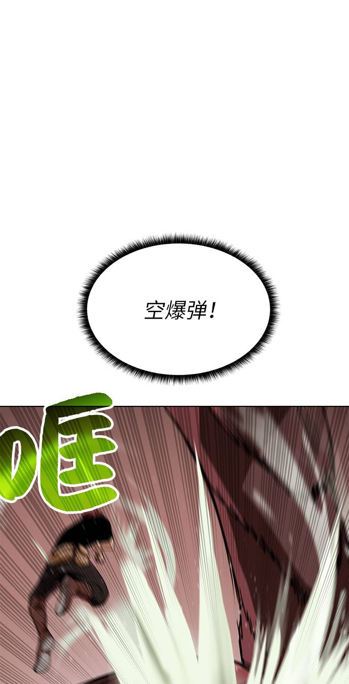 [第21话] 红树69