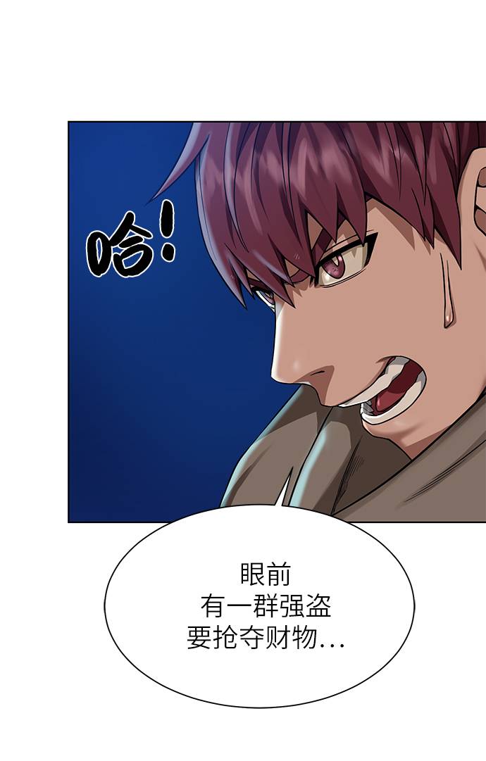 [第24话] 怪人43