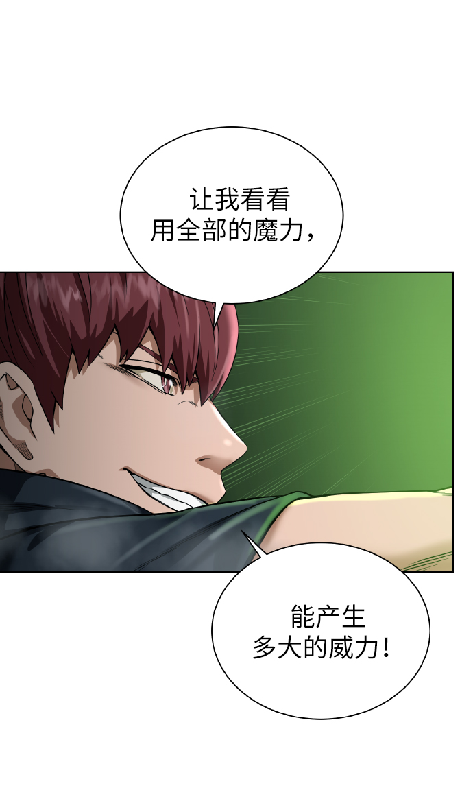 [第43话] 消灭42