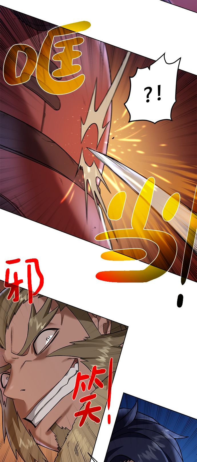 [第45话] 佣兵加罗德17