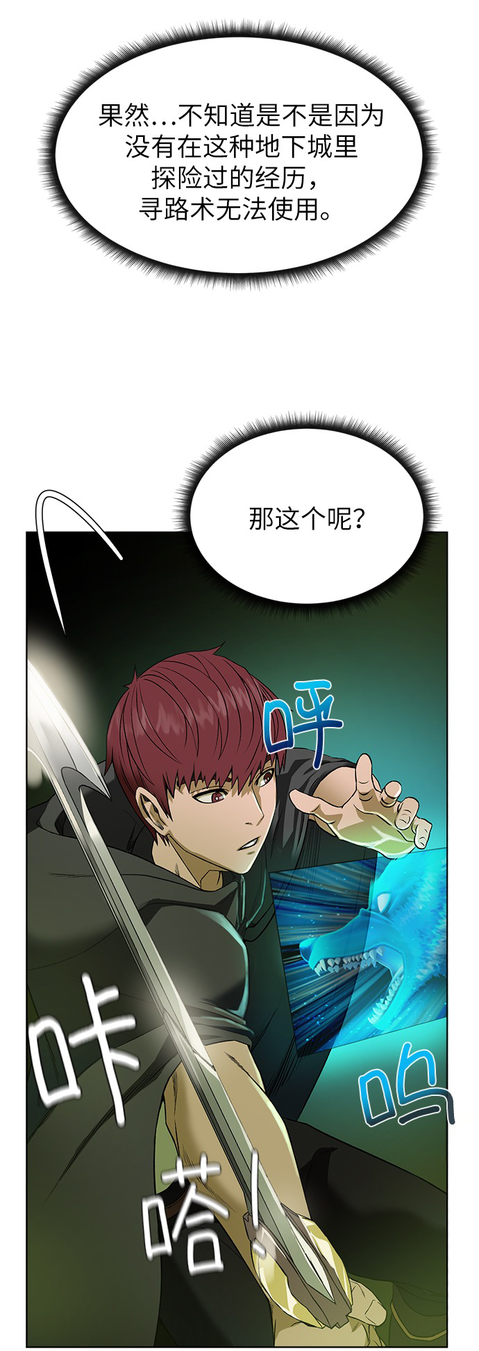 [第13话] 过犹不及64
