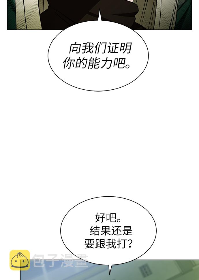 [第19话] 考验41