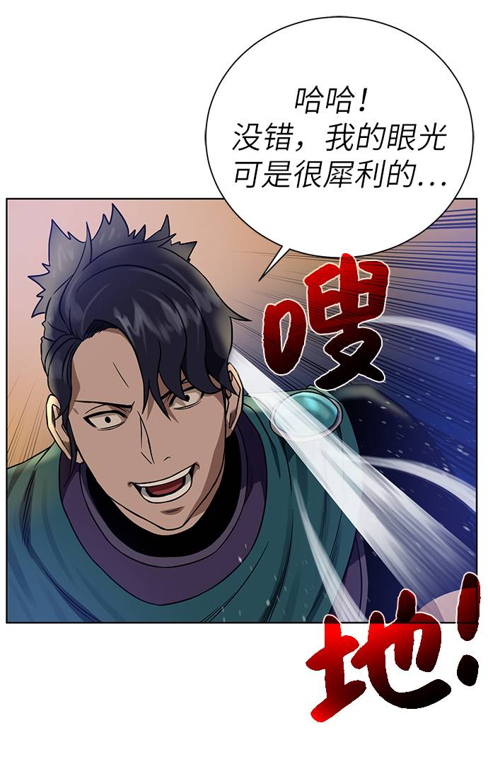 [第25话] 山贼老大14