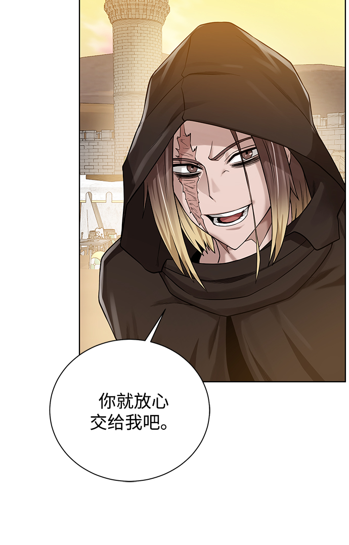 [第72话] 突袭52