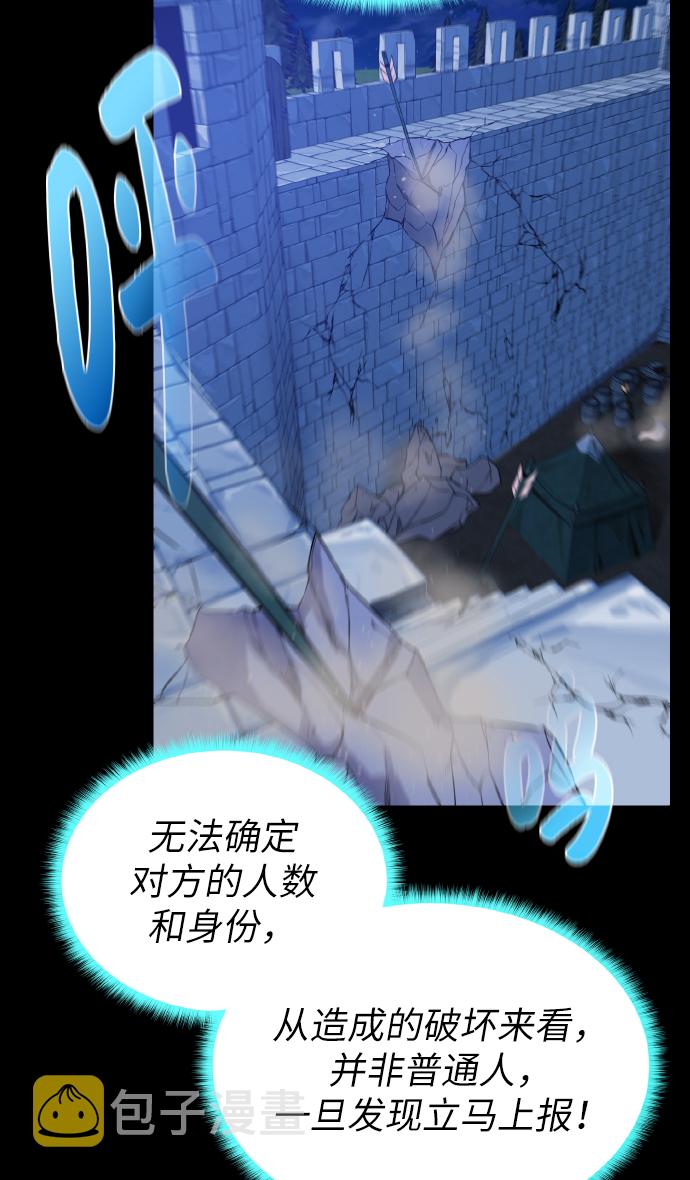 [第41话] 负责10