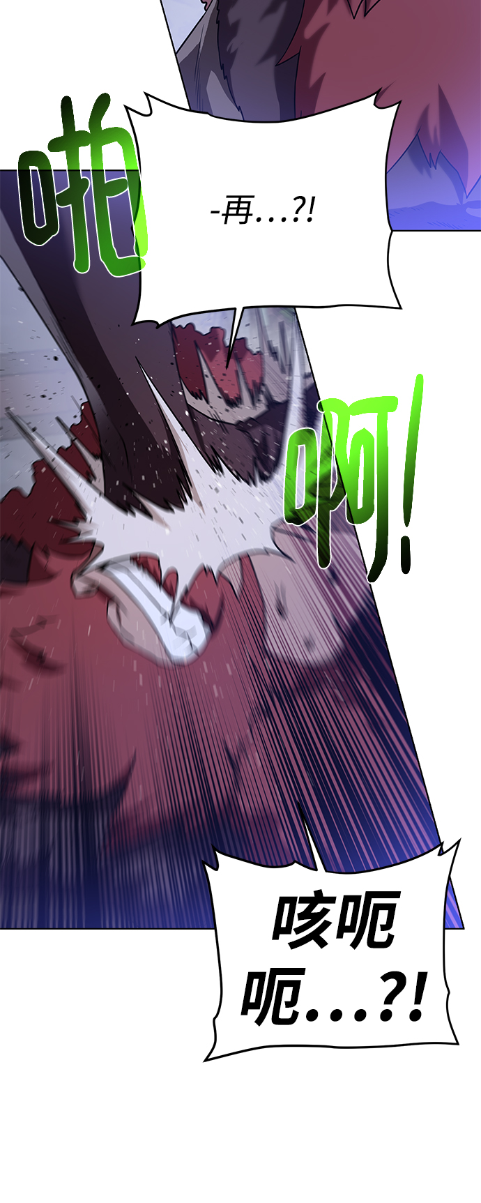 [第89话] 发现49