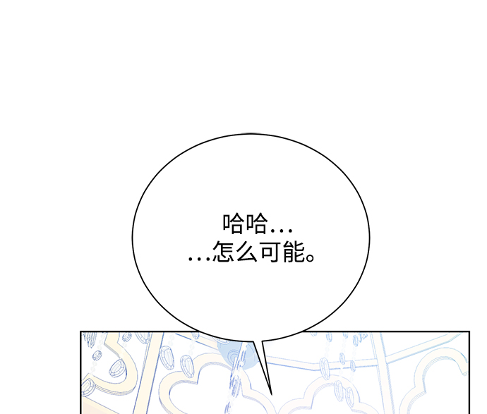 [第60话] 凯尔登31