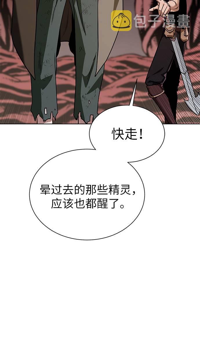 [第21话] 红树54