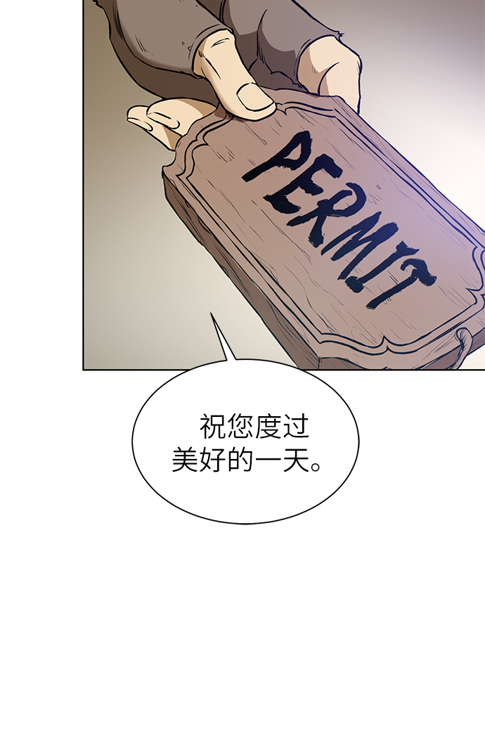 [第23话] 接头线37