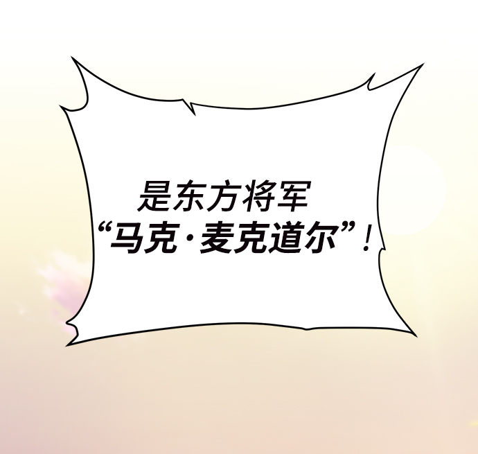 [第78话] 东方的男子汉36