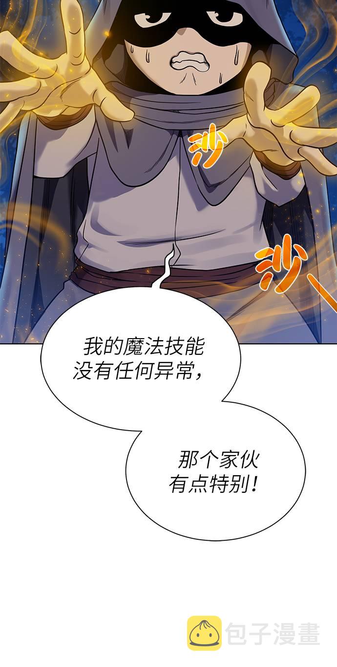 [第24话] 怪人41