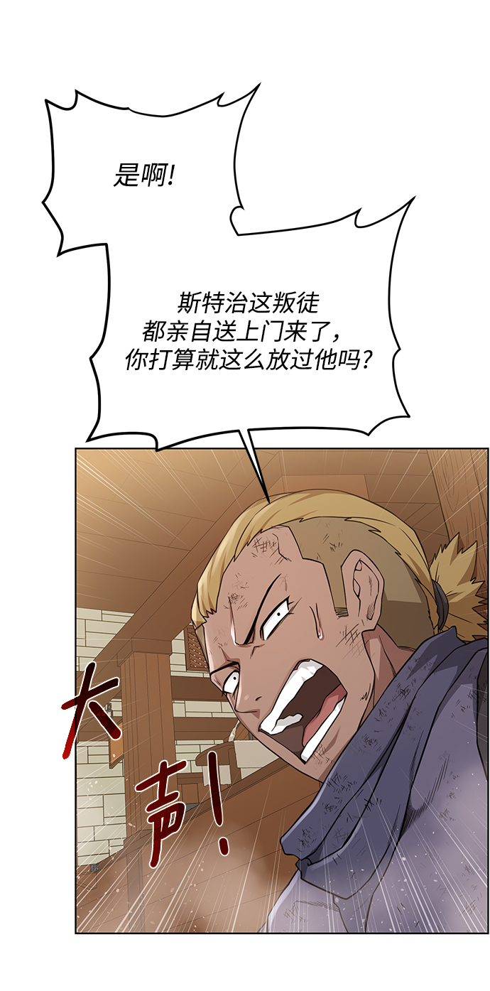 [第69话] 斯凯·杰金32