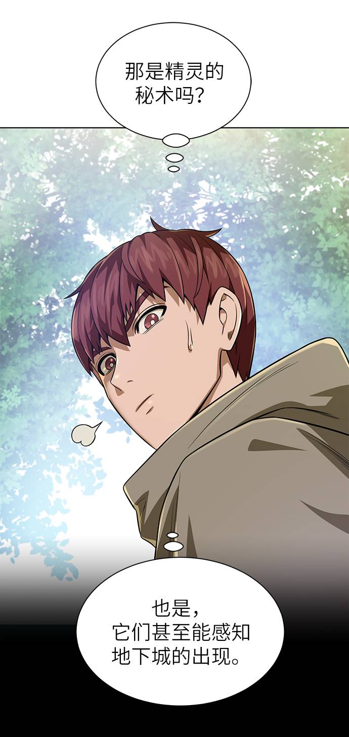 [第23话] 接头线15