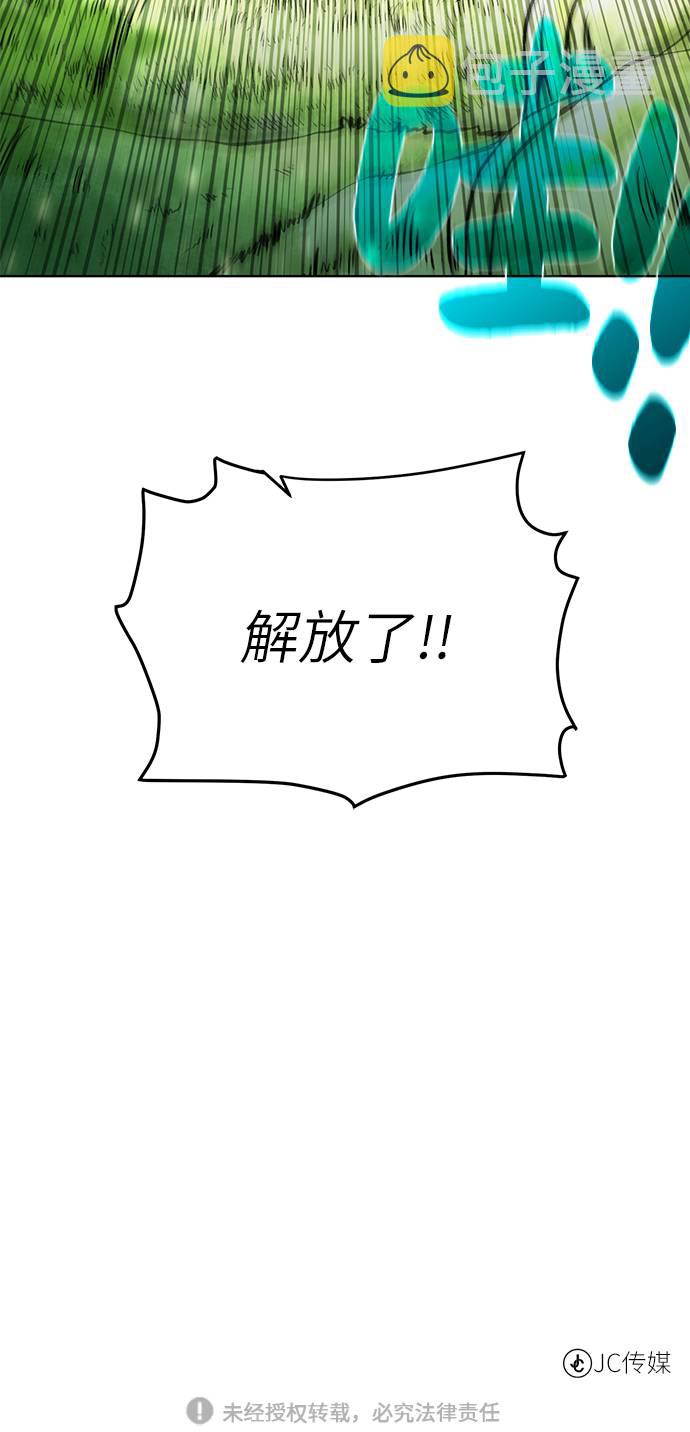 [第22话] 救世主89