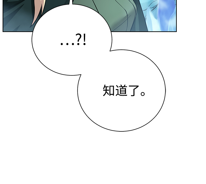 [第93话] 最後的作品29