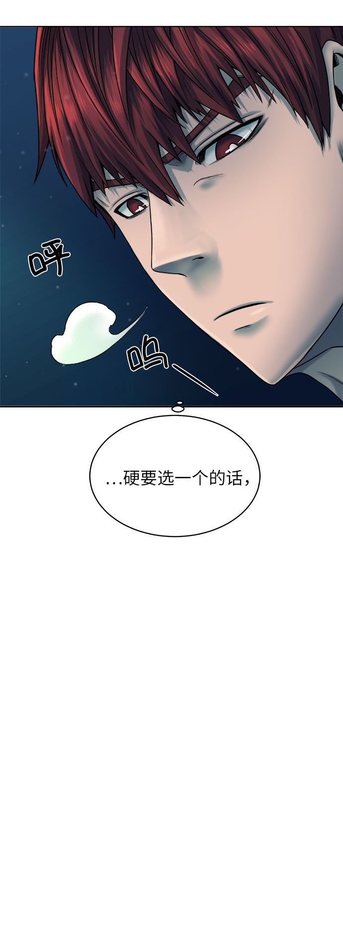 [第8话] 进化61