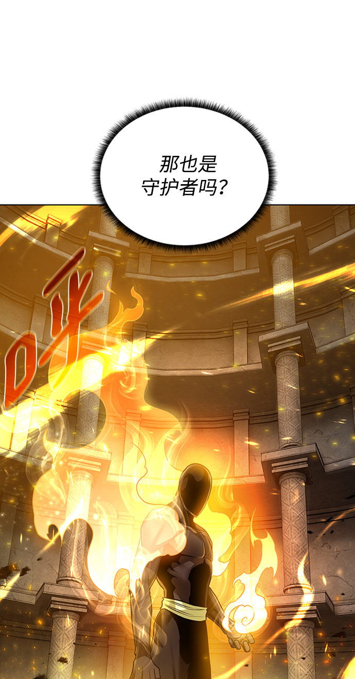 [第51话] 一对一8
