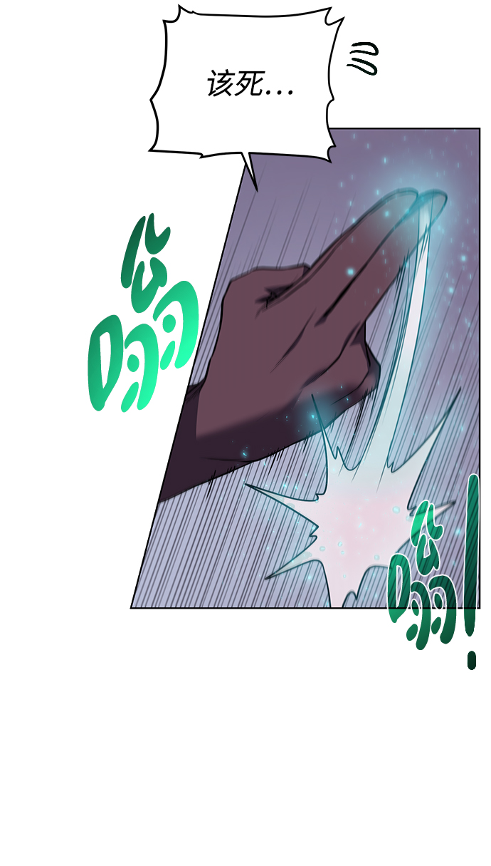 [第63话] 唯一35