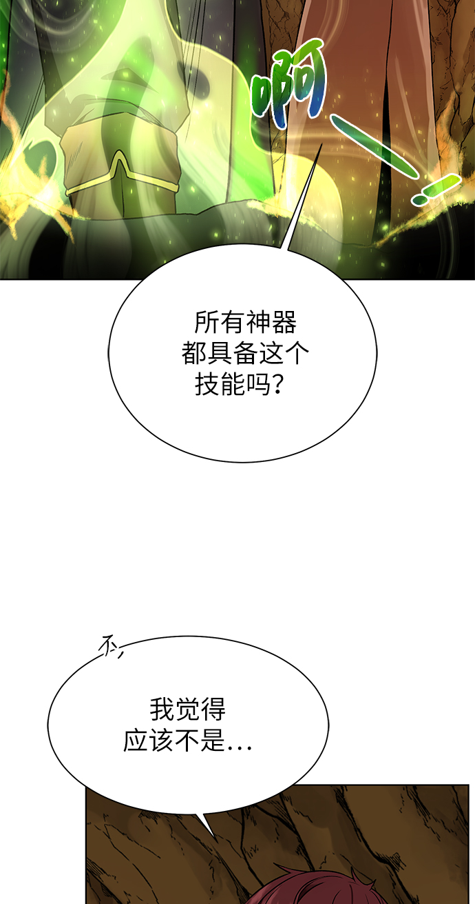 [第15话] 疑虑与好奇心64