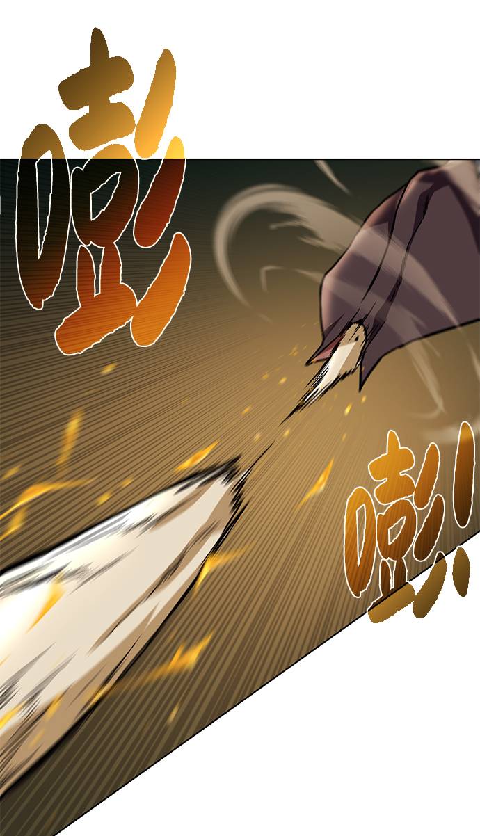 [第34话] 猛兽43