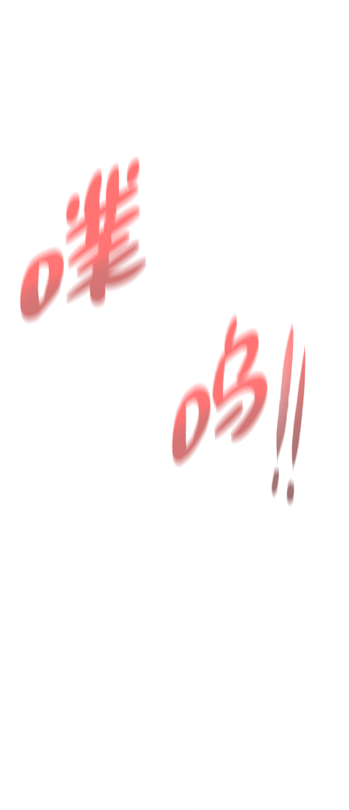[第58话] 新能力15