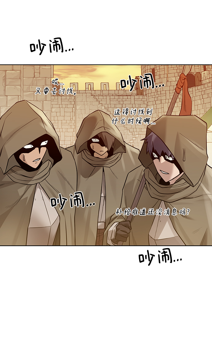 [第71话] 行商人40