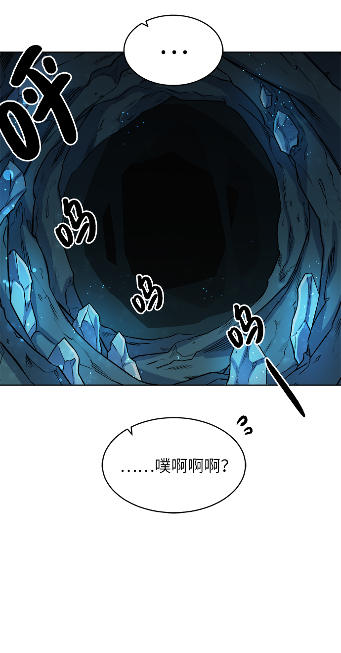 [第4话] 哥布林吃的海鲜？75