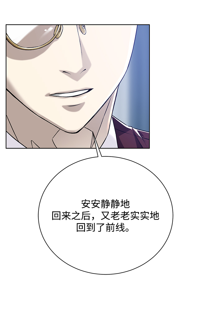 [第59话] 你好83