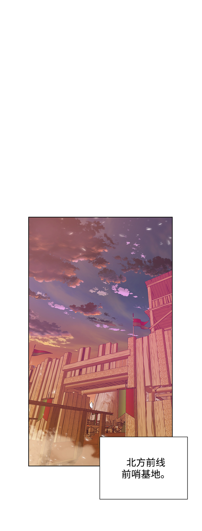 [第67话] 难以忘记的脸43