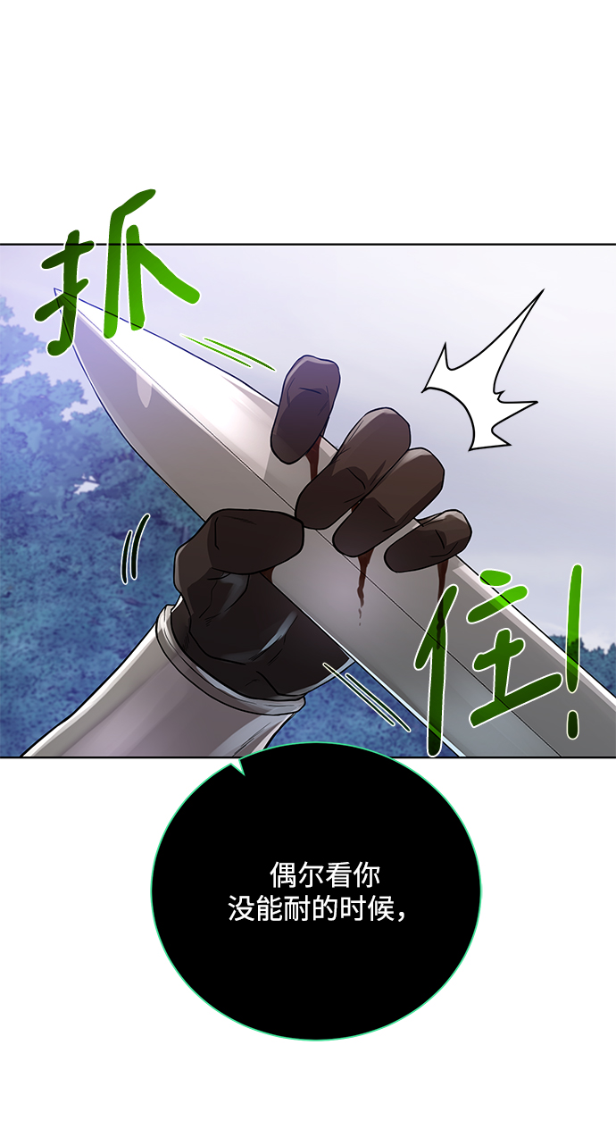 [第58话] 新能力72