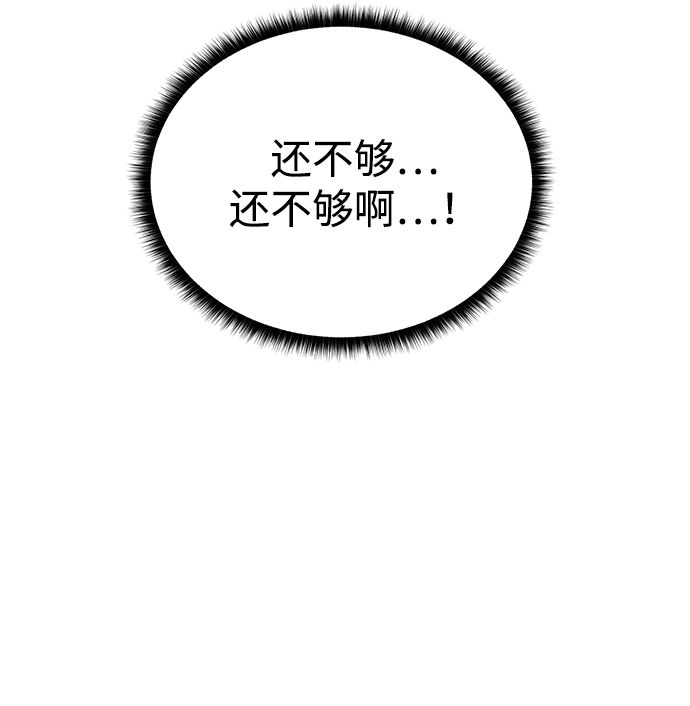 [第56话] 沉睡（第1季完结）62