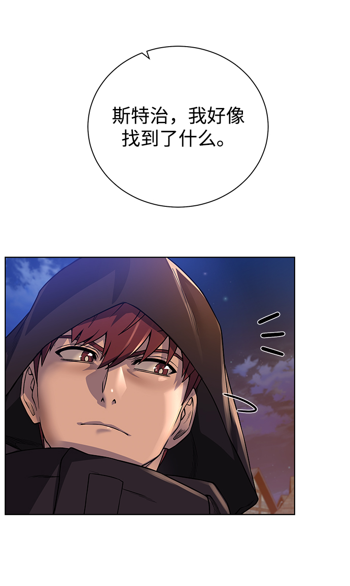 [第68话] 博登贝尔9