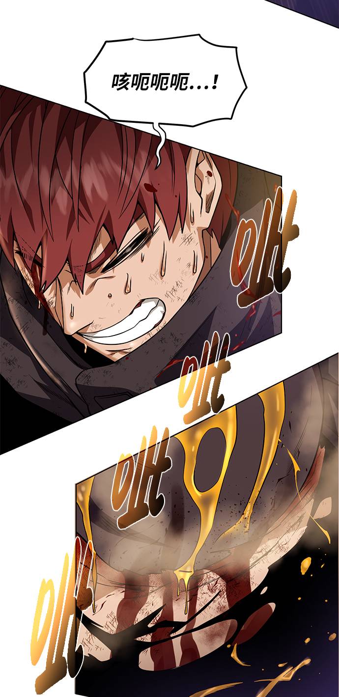 [第34话] 猛兽28