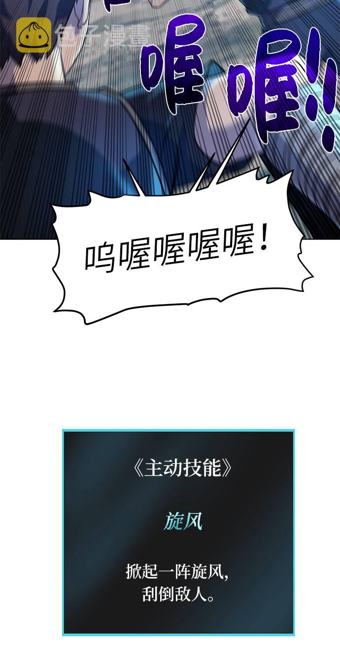 [第25话] 山贼老大64